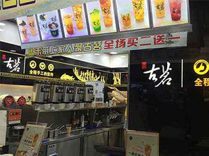 乐竞体育太原店